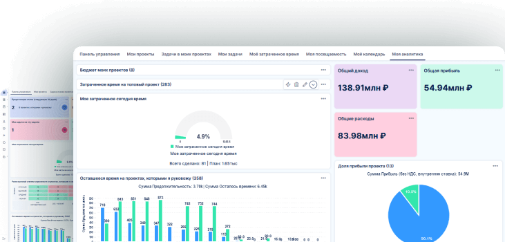 time_tracking