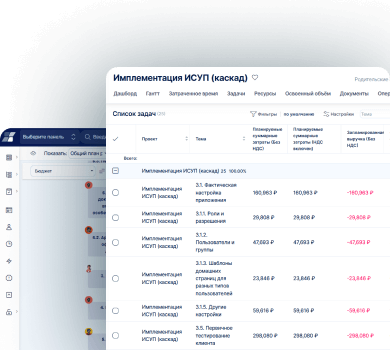 time_tracking